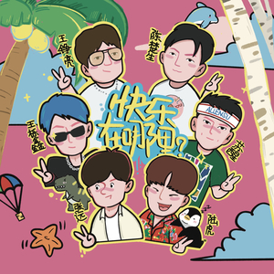 奖励软件大全免费
